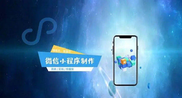 彭州小程序开发：web网站需要注意哪几个方面