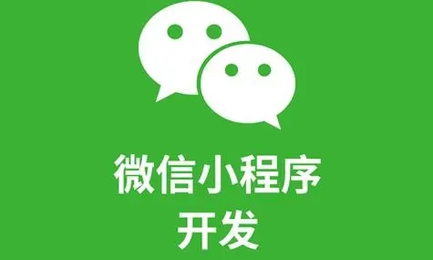 彭州小程序开发公司如何转移嵌入式生态系统开发特点
